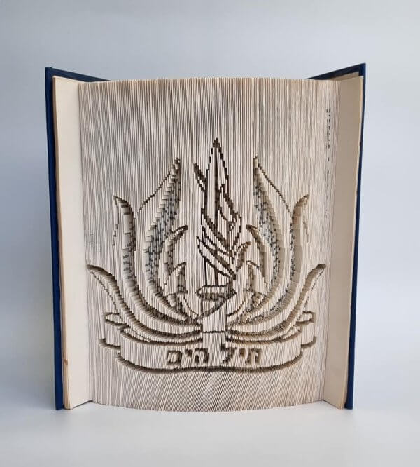 ספר מקופל חיל הים - מתנה לגבר אומנות ישראלית מבית שאגא