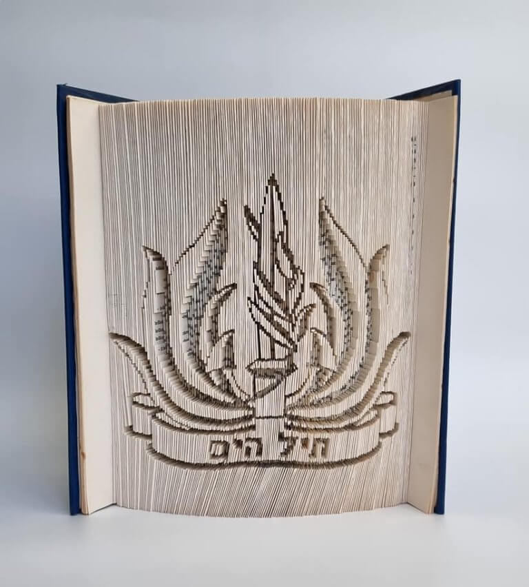 ספר מקופל חיל הים - מתנה לגבר אומנות ישראלית מבית שאגא