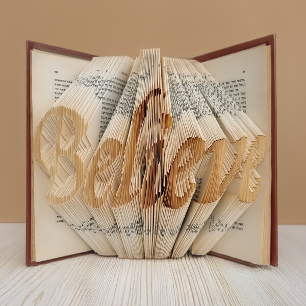 ספר מקופל מתנה בעבודת יד המילה Believe מתנה לבית אומנות ישראלית מקורית תלת מימד 3D