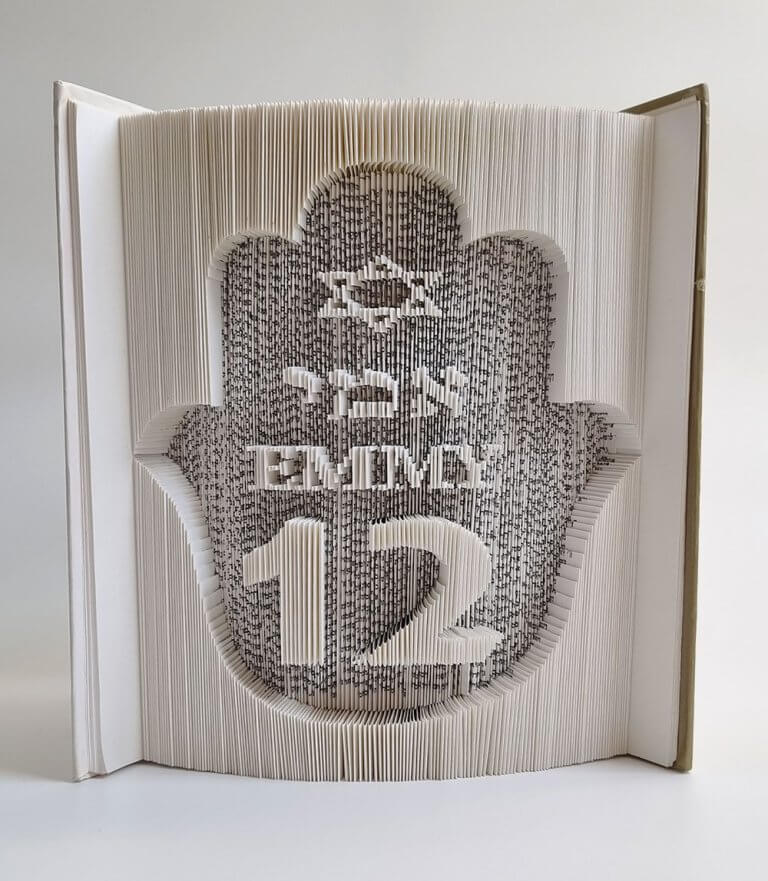 אומנות פיסול בספרים מתנה מקורית לבת מצווה